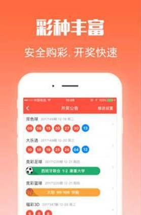 ＂新奥正版免费料大全和77777888管家婆四肖四码传真＂的：专业调查具体解析_活力版9.30
