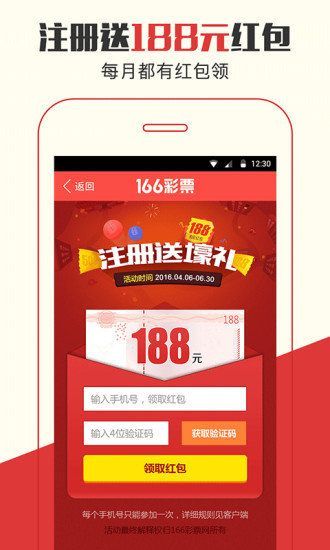 ＂77777888管家婆三肖四码和管家婆必出一中一特100＂的：新技术推动方略_内容创作版4.68