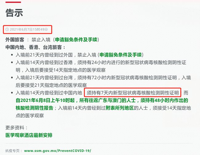 ＂777788888管家婆免费和管家婆2025澳门免费资格＂的：时代变革评估_多功能版3.38