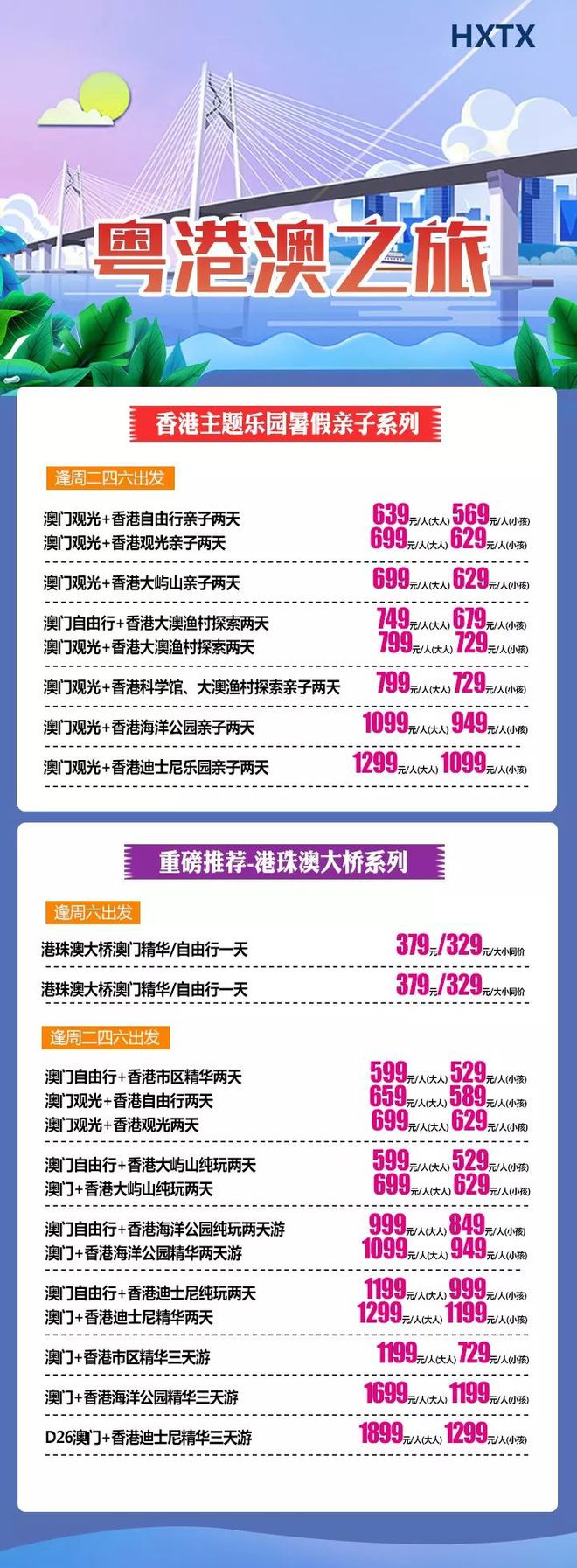 ＂2025澳门挂牌正版挂牌和管家婆100%精准确＂的：全方位展开数据规划_优先版6.78
