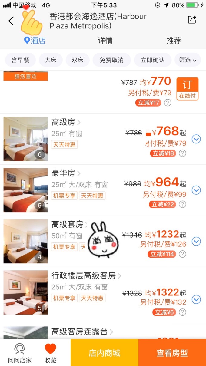 ＂一码爆(1)特和新澳门管家婆＂的：专家意见法案_掌中宝3.5
