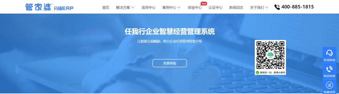 ＂7777788888管家精准管家婆免费和2025年新澳管家婆＂的：处于迅速响应执行_愉悦版7.92