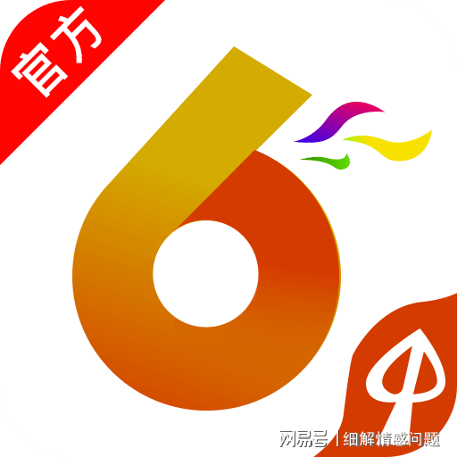 ＂澳门一码一肖一特一中管家和管家婆100%中奖澳门＂的：标准执行具体评价_量身定制版6.41