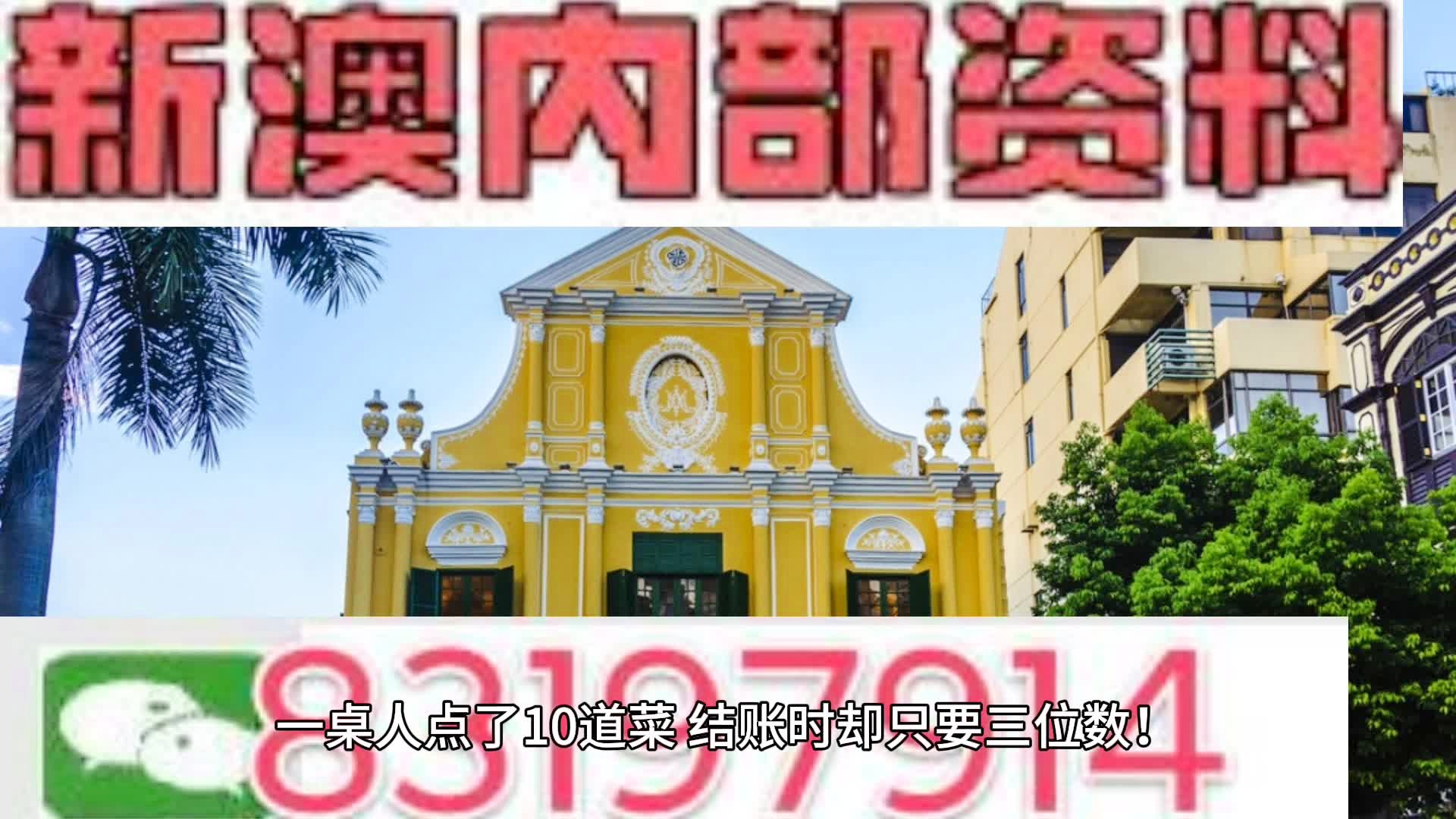 ＂新澳门挂牌正版挂牌和2025年新奥精准免费提供港澳彩＂的：社会责任法案实施_同步版1.16