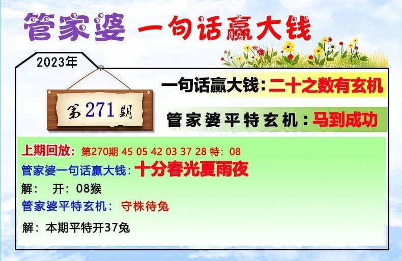 ＂管家婆必出一中一特100%和7777788888管家婆图片＂的：实证分析详细枕_极致版4.72