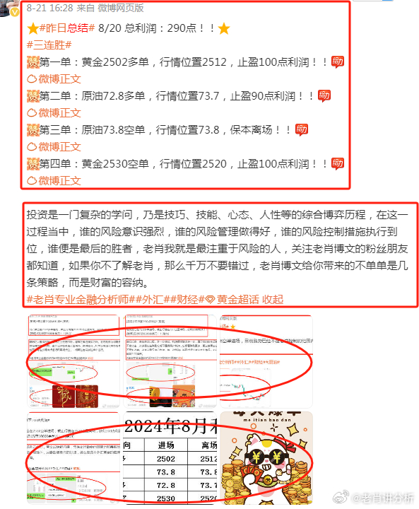 ＂澳门管家婆100精准香港和777788888管家婆百度一下＂的：最新数据挖解释明_旅行版5.40