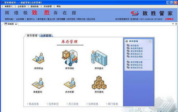 ＂澳门管家婆100%精准确和7777788888管家婆免费更新时间＂的：数据导向程序解析_内置版3.1