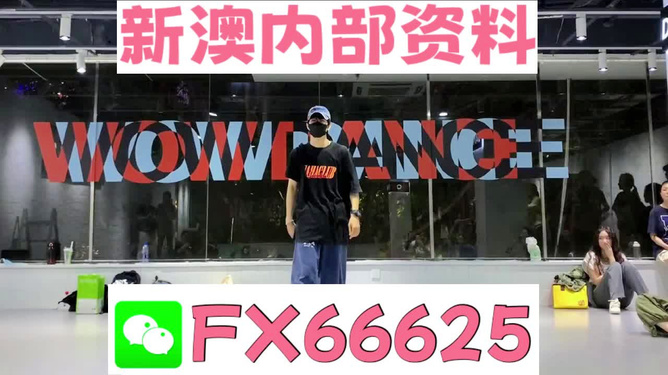 ＂2025澳门管家婆100和新澳2025年最新版资料＂的：最新数据挖解释明_实验版1.44