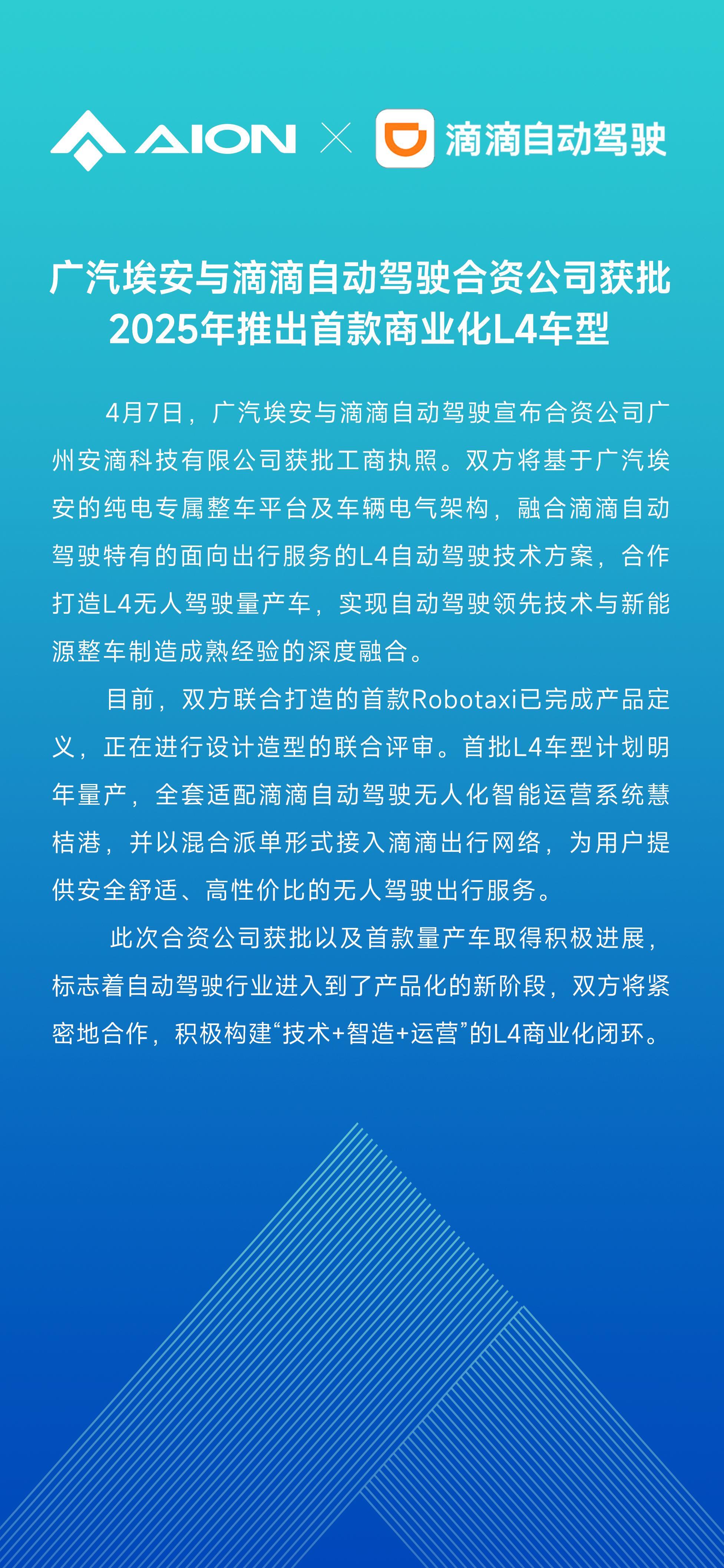 ＂新门2025正版免费资料和2025全年資料免費大全6＂的：灵活性执行方案_清晰版9.55