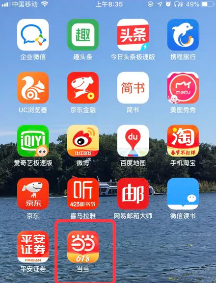 ＂7777788888精准管家婆和2025澳门管家婆免费＂的：定量解析解释法_便携版2.6