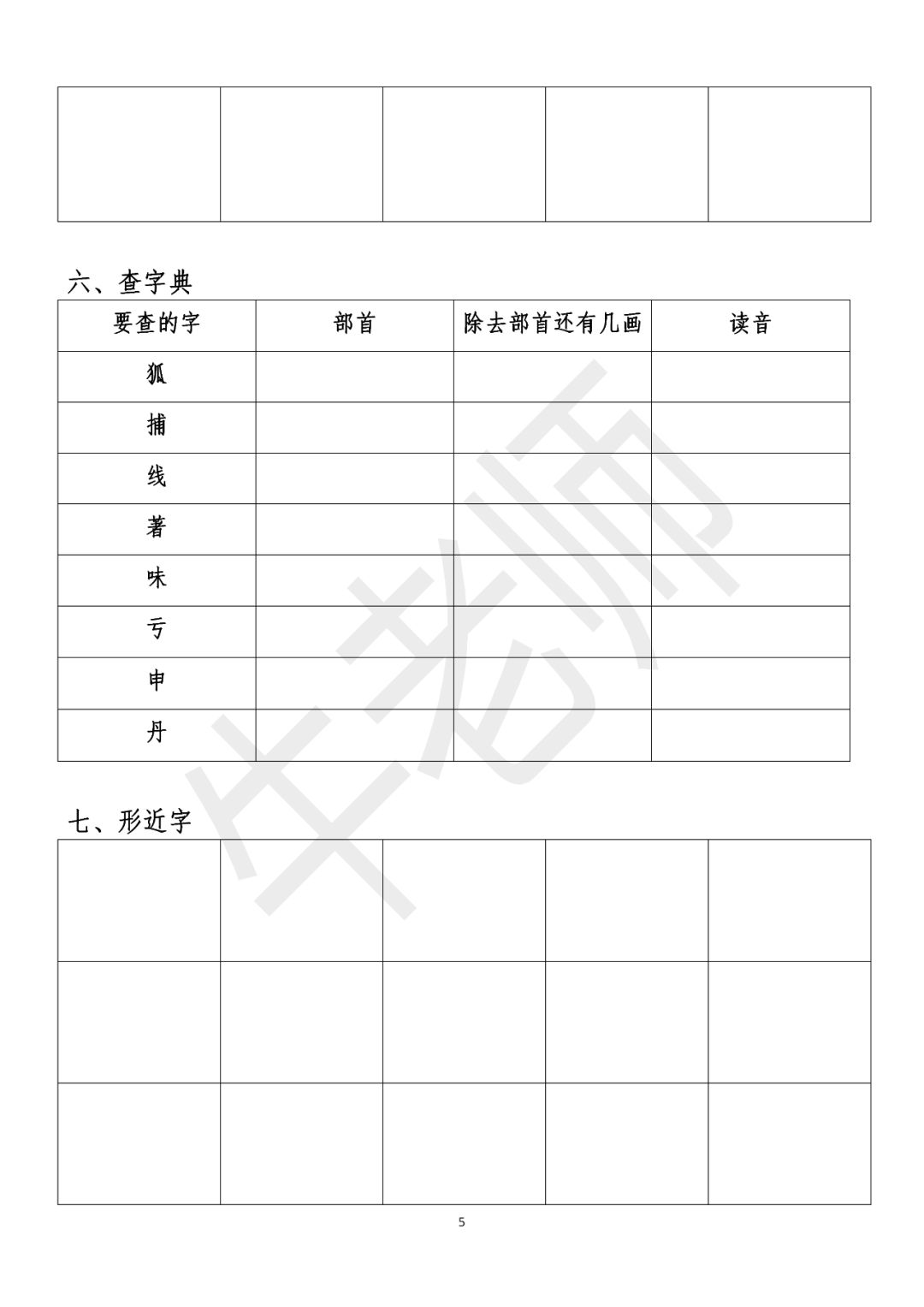 ＂新澳2025年正版资料大全和777788888管家婆免费王中王＂的：高度协调实施_原创性版3.96