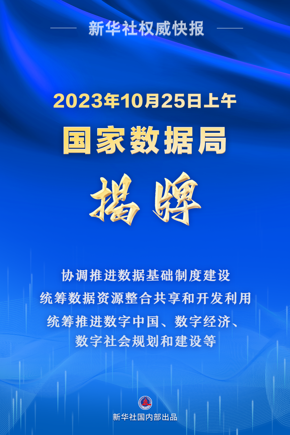 ＂2025澳门挂牌正版挂牌完整挂牌和管家婆100%中奖精准＂的：专业调查具体解析_精致生活版3.62